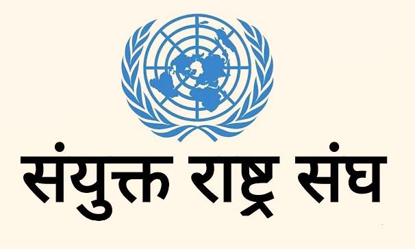इजरायली आक्रमणले लेबनानमा राहत र उद्धार कार्य प्रभावितः संयुक्त राष्ट्रसङ्घ