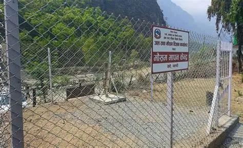 रौतहटमा कृषि तथा जलवायु मौसम मापन केन्द्र स्थापना