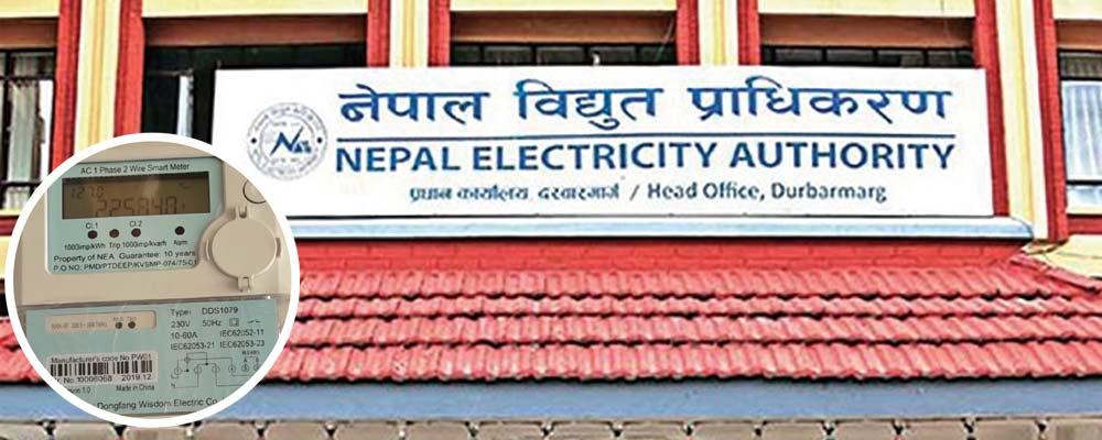 ५० युनिटभन्दा बढी बिजुलीमा भ्याटले ग्यास प्रतिस्थापनमा अड्को