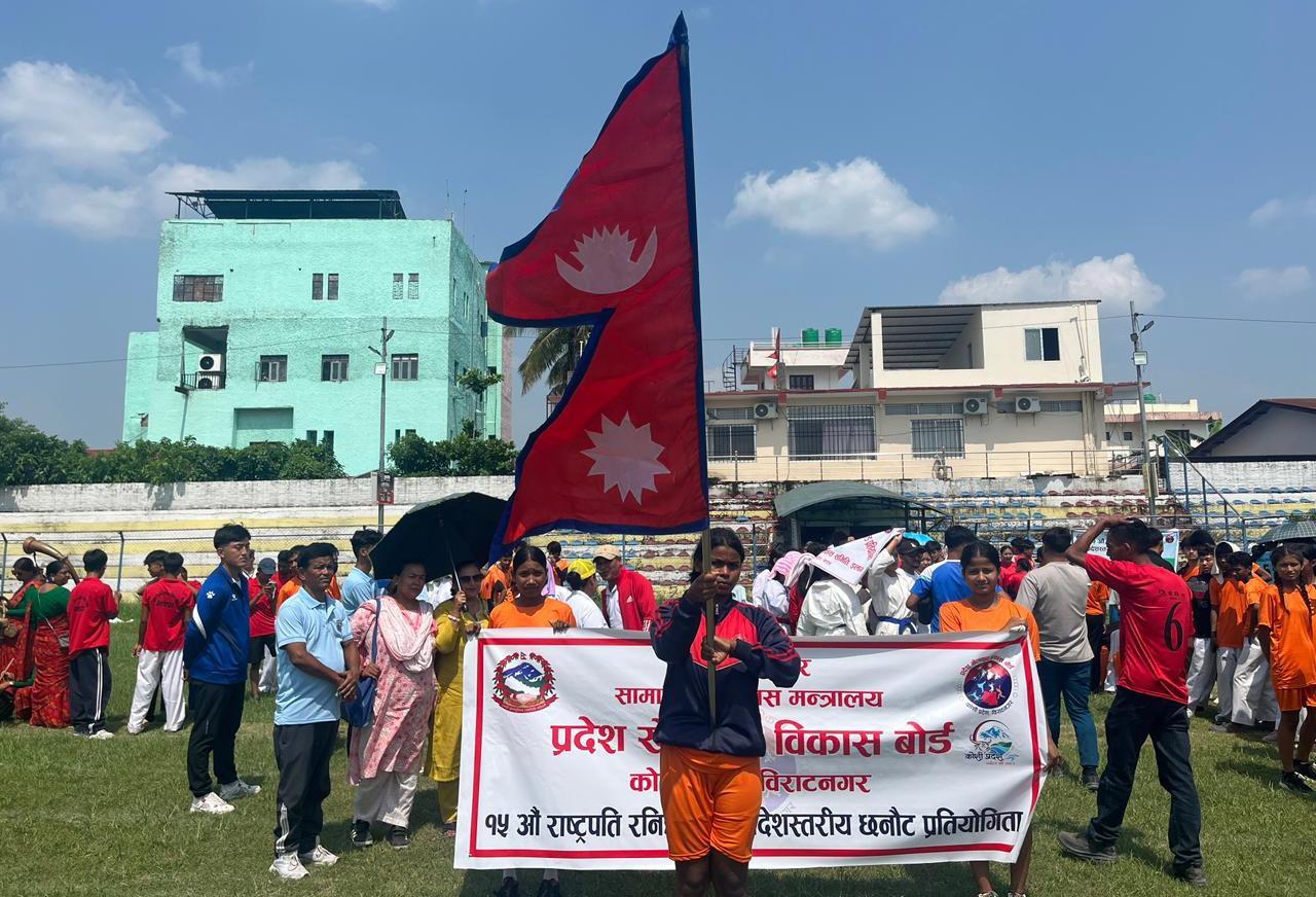 राष्ट्रपति रनिङ शिल्ड कोशी छनोट प्रतियोगिता इटहरीमा