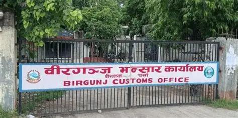 दश महिनामा ८८ अर्ब बराबरको निर्यात