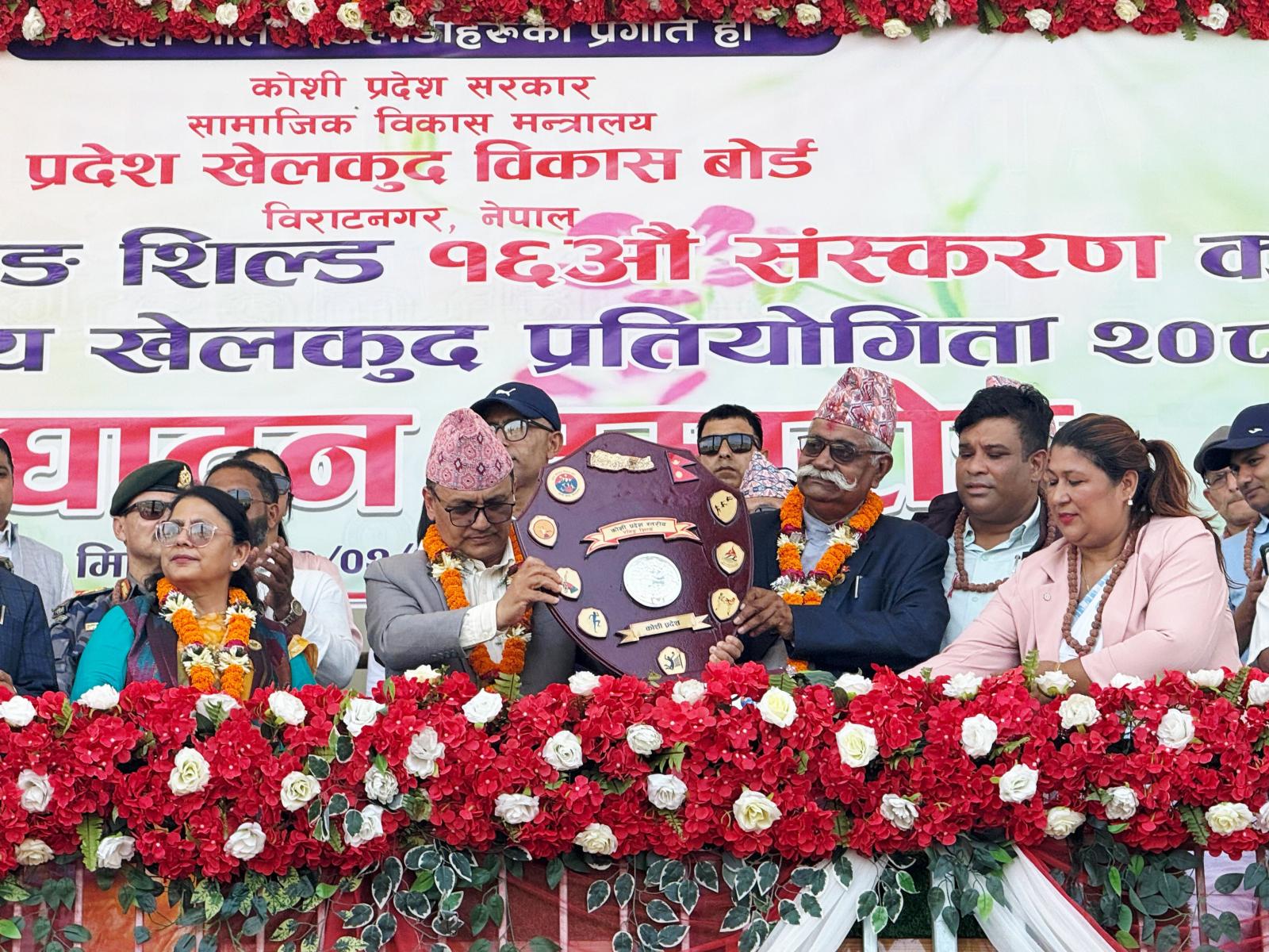 इटहरीमा १६औँ राष्ट्रपति रनिङ शिल्ड प्रतियोगिता सुरु