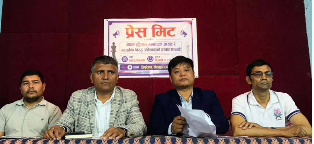 बुद्धिचाल महासंघका अध्यक्ष र महासचिवविरुद्ध अविश्वास प्रस्ताव