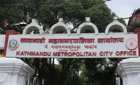 काठमाडौँ महानगरका एक हजारभन्दा बढी सहकारी सम्पर्कबाहिर