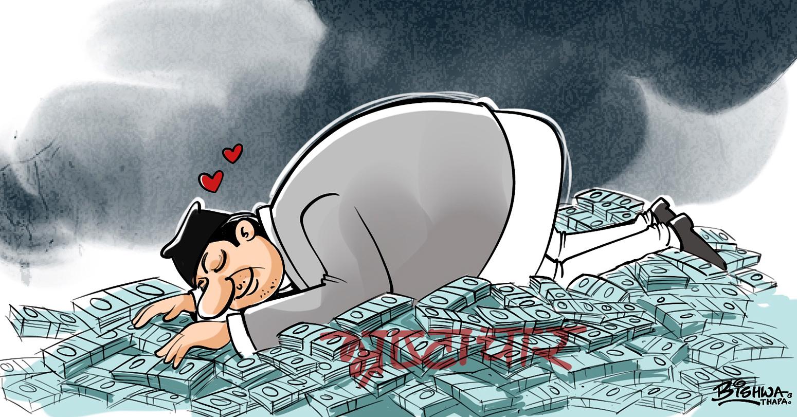 सरकारले क–कसको गर्दै छ सम्पत्ति जफत ?