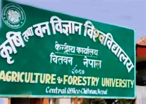 कृषि विश्वविद्यालयमा नयाँ पदाधिकारी