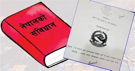 संविधान संशोधनका लागि नागरिकबाट ४४ हजार बढी सुझाव