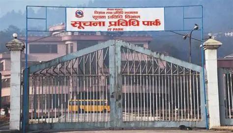 सूचना प्रविधिका लागि नयाँ पाठ्यक्रम बन्दै