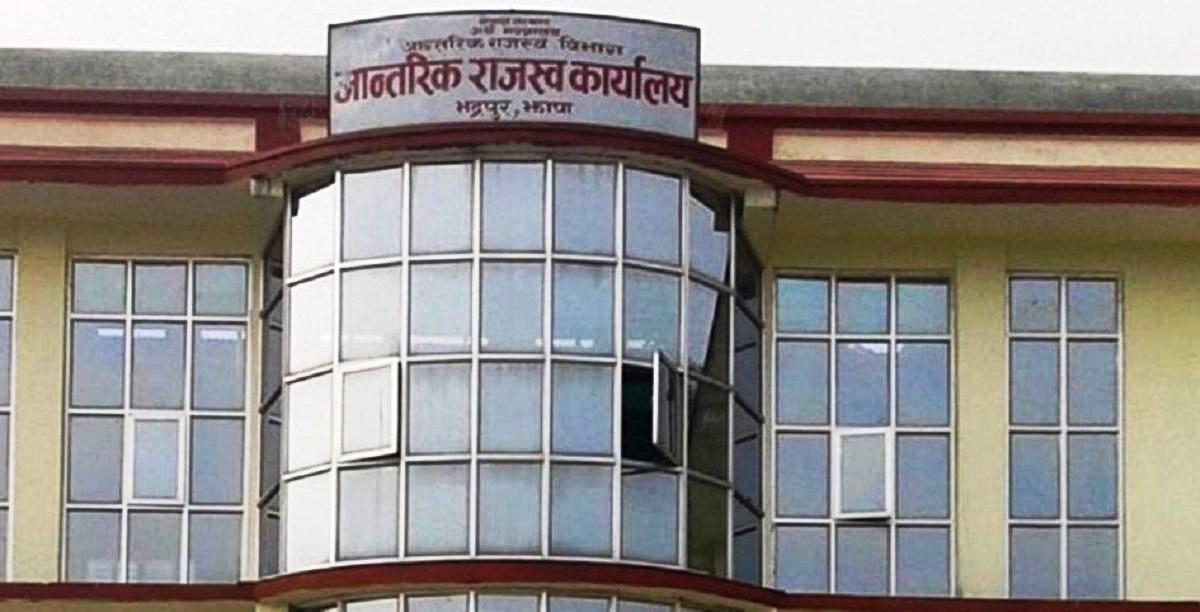 भद्रपुर नाकाबाट दश महिनामा तीन अर्ब ६१ करोड राजस्व सङ्कलन