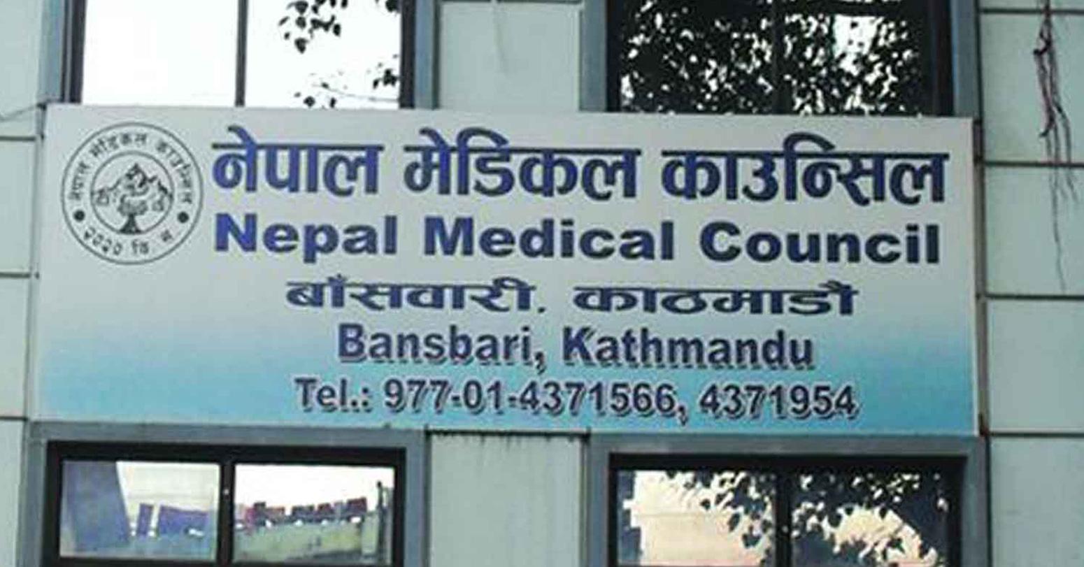 चिकित्सकको लाइसेन्स परीक्षा: विदेश पढेर आएकाहरू कमजोर, नेपालमै अध्ययन गर्नेको नतिजा सन्तोषजनक