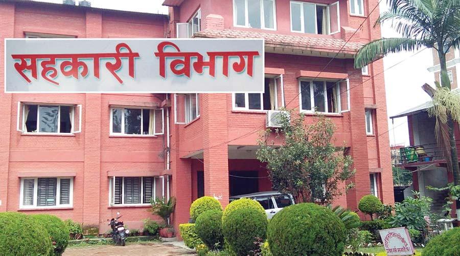 बचत रकम फिर्ता गर्न छ हजार बढीको उजुरी