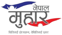 Nepal Muhar