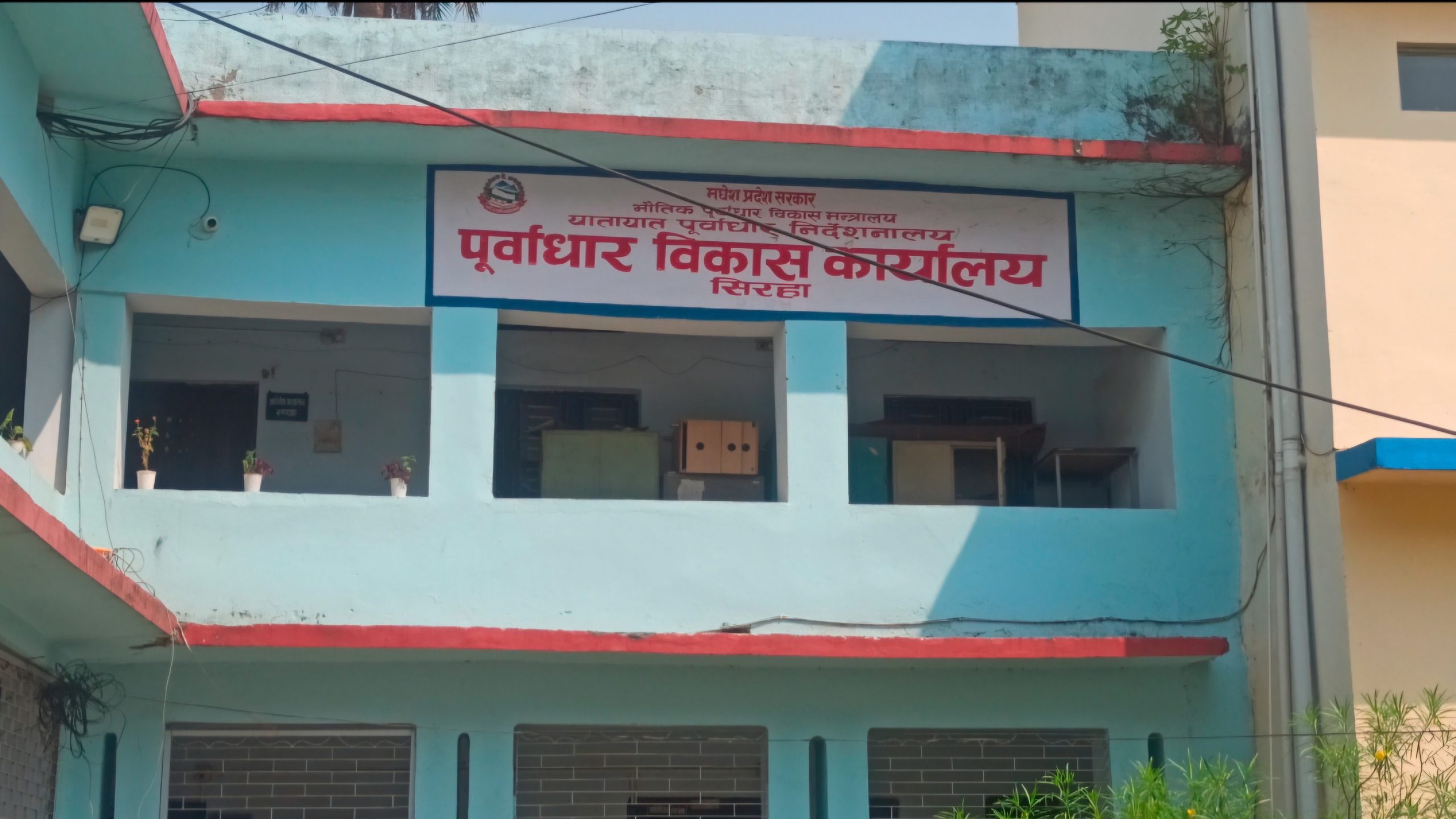 मधेश प्रदेशका मन्त्रालयमा खुलेआम ‘योजनाको चिट्ठी’ खरिदबिक्री, छानबिन गर्न माग