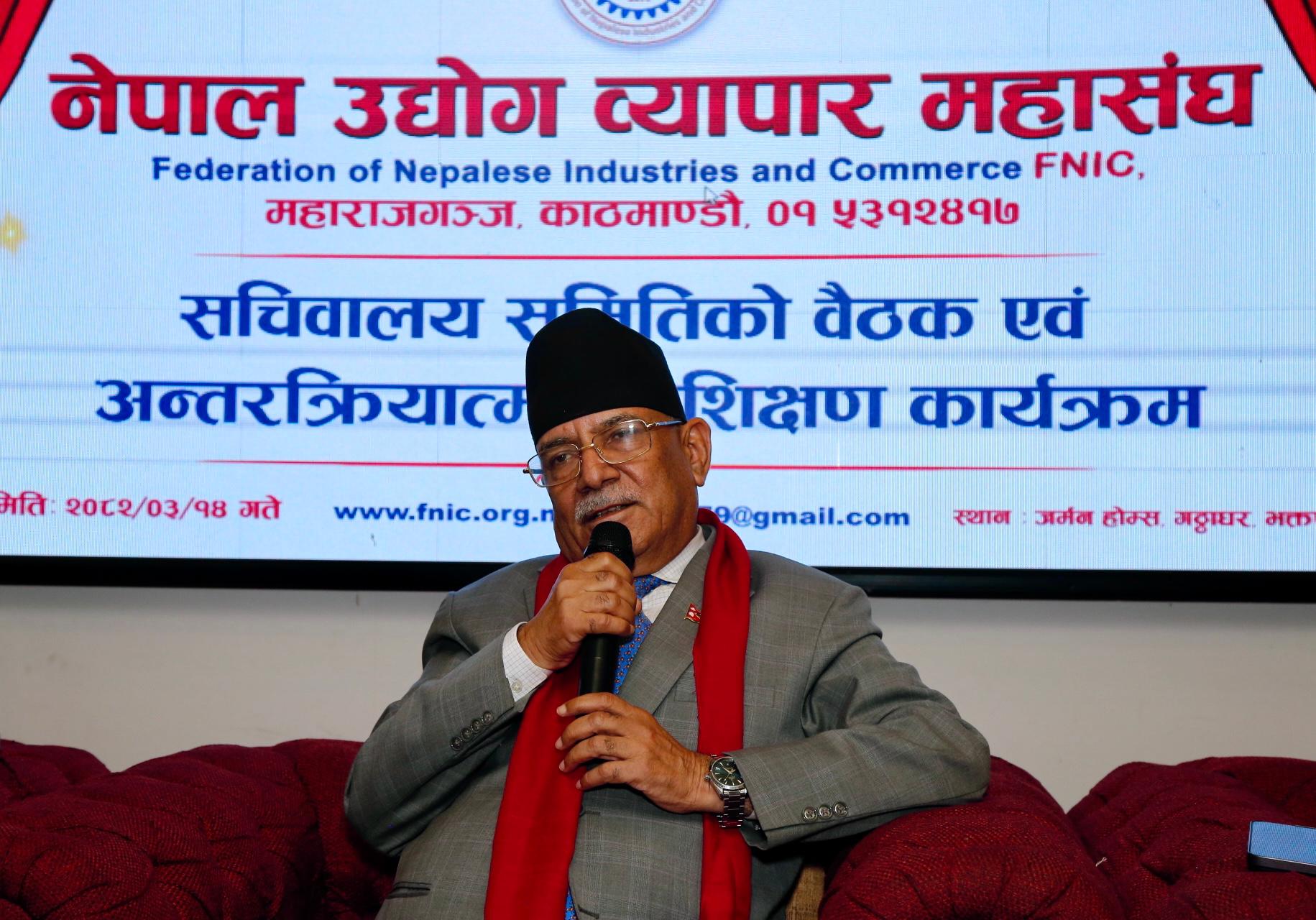हामी राष्ट्रिय पूँजी प्रवर्द्धन, सुशासन र समृद्धिको अभियानमा छौं: प्रचण्ड