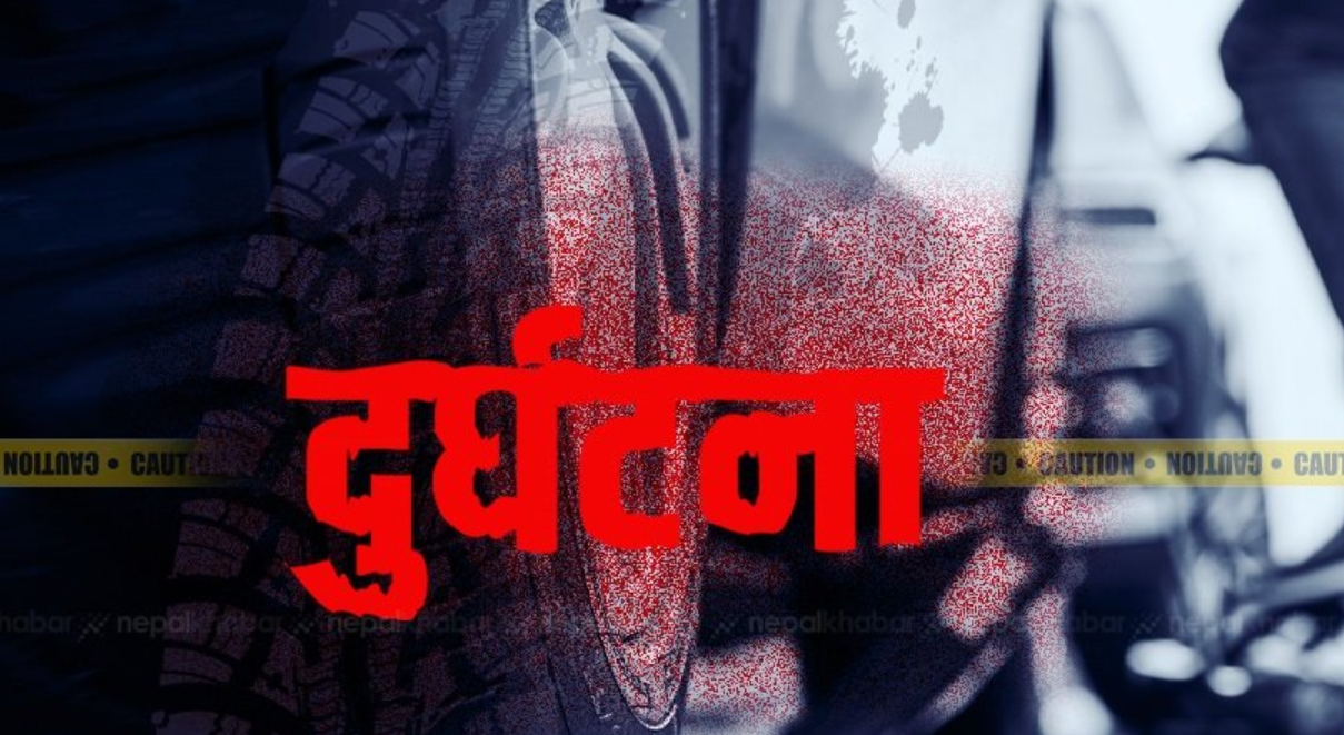 ट्रकले यात्रु सवार गाडीलाई ठक्कर दिँदा २ को मृत्यु, २ घाइते