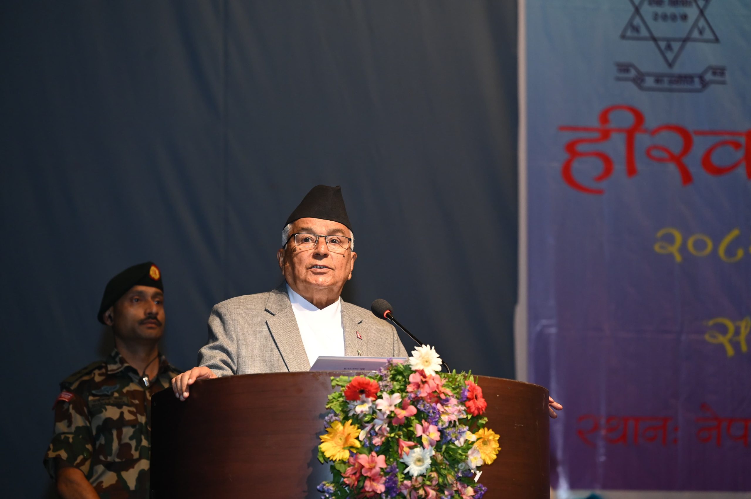 नेपालीले अपेक्षा गरेको विकासको चाहनालाई पूरा गर्ने शिक्षा आवश्यकः राष्ट्रपति