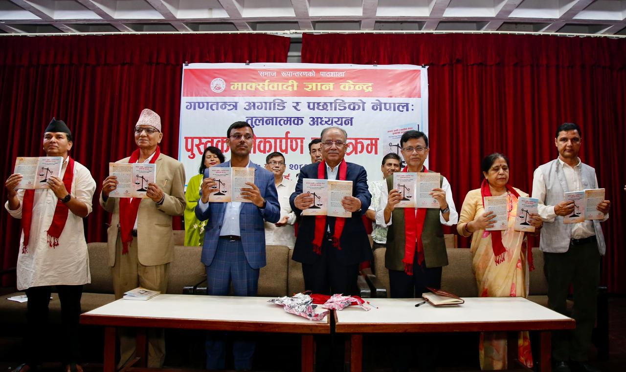 युगान्तकारी परिवर्तन ल्याउने नेताहरूलाई गाली गर्ने फेसन चल्नु दुःखद: प्रचण्ड