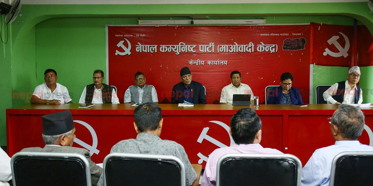 माओवादी केन्द्रको स्थायी कमिटी बैठक बस्दै