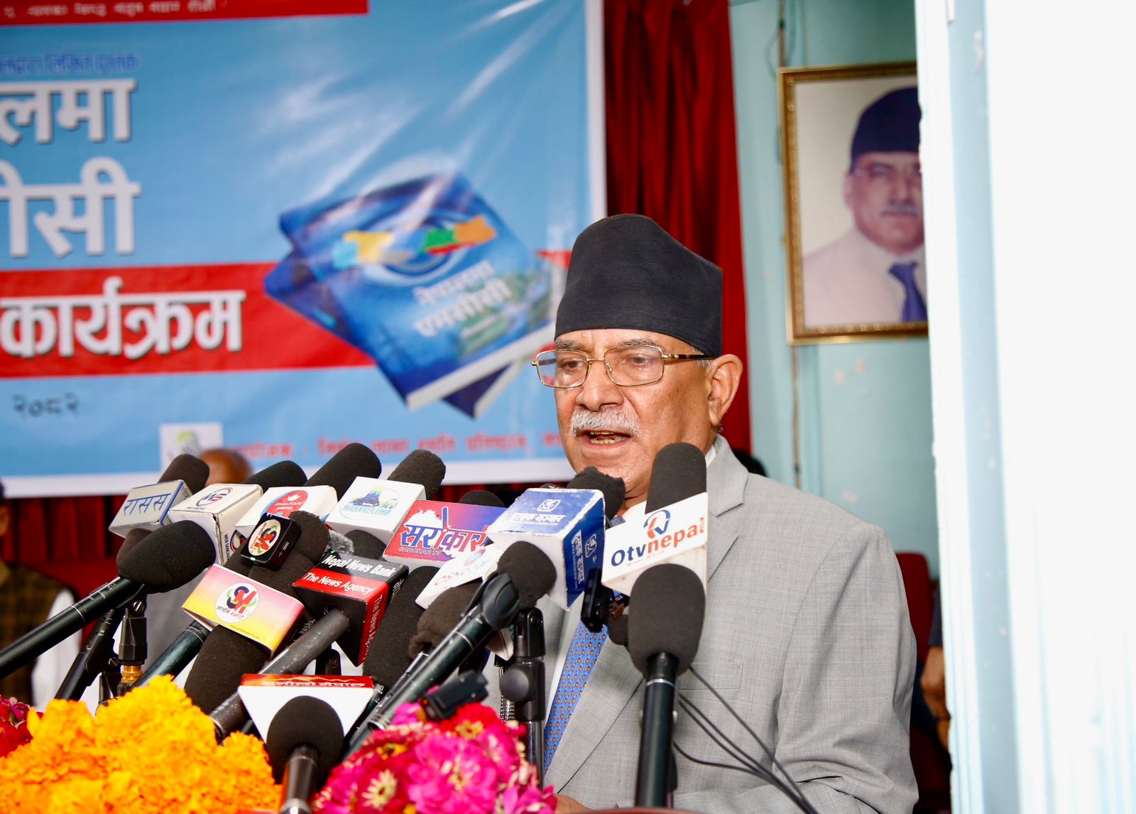 हामी नभएको भए एमसीसी जस्ताको तस्तै पारित हुने थियो, राेक्याैंः प्रचण्ड