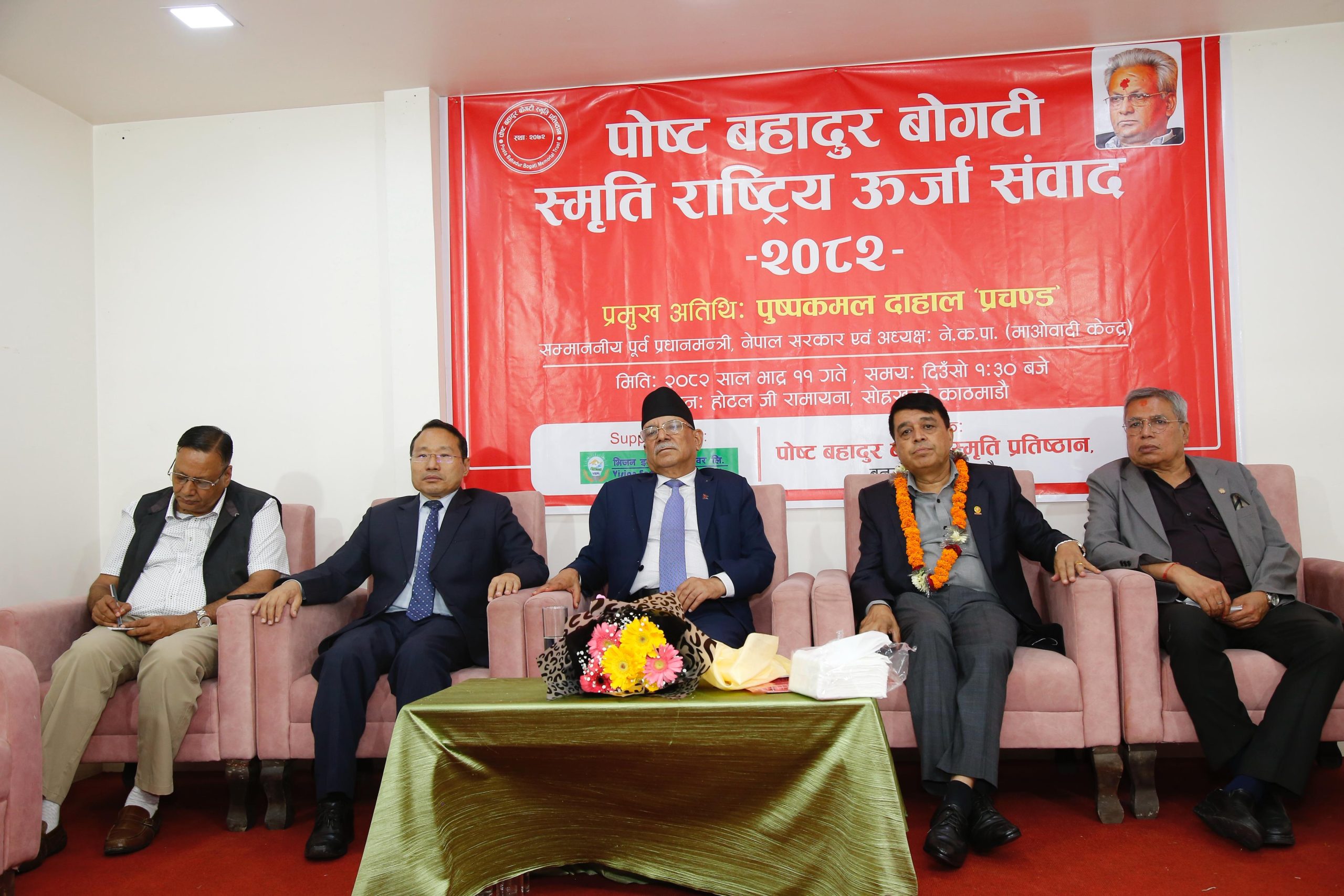 लोडसेडिङको अन्त्य राजनीतिक आँटले मात्र सम्भव भएको हो: प्रचण्ड