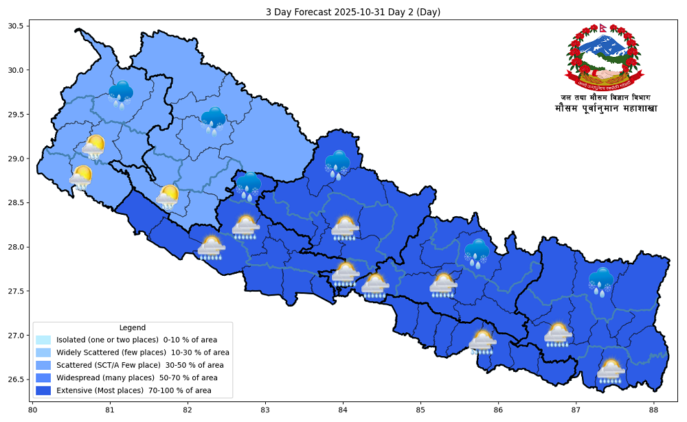 साँझबाट मौसममा सुधार हुने पूर्वानुमान