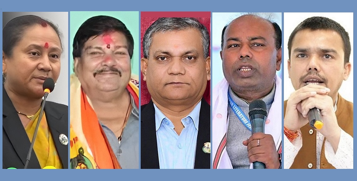 मधेसका पाँच सांसदलाई पदमुक्त गरेको सूचना राजपत्रमा प्रकाशित