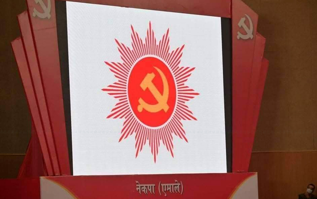 एमालेद्वारा निर्वाचनको समीक्षा प्रतिवेदन पठाउन निर्देशन
