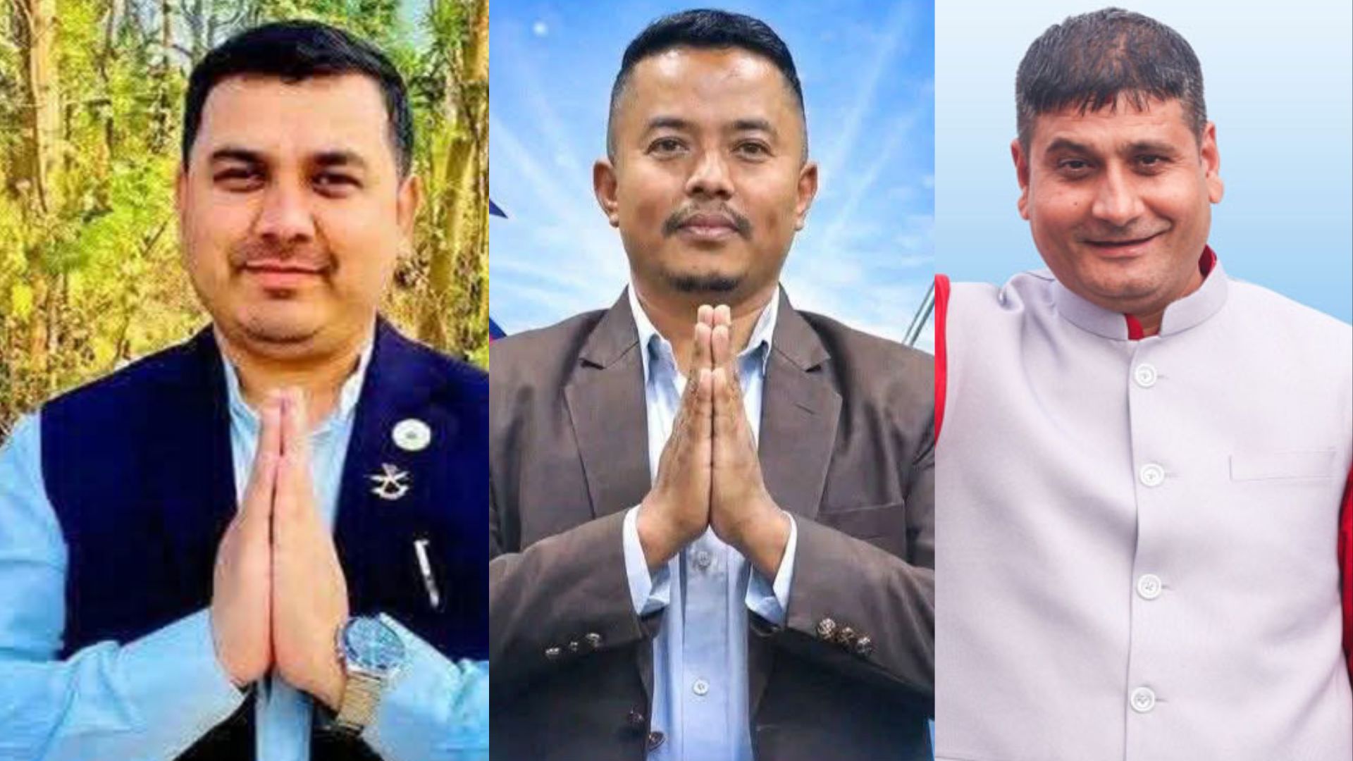 रास्वपाका तीन सांसदविरुद्ध सर्वोच्चमा रिट