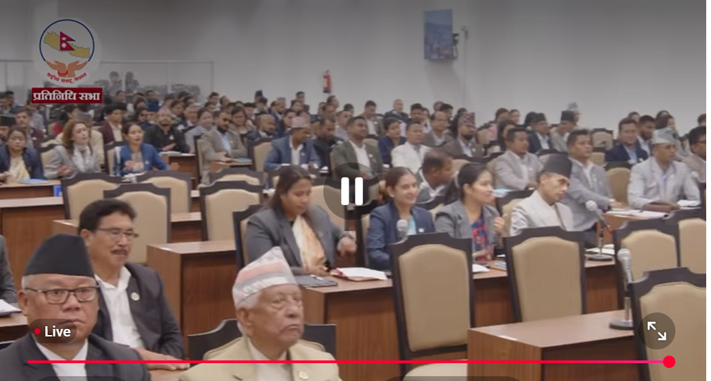 प्रतिनिधिसभाको बैठक बस्दै