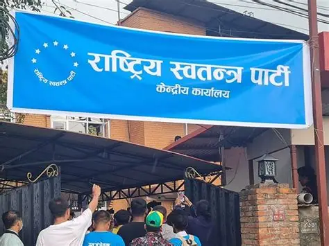 रास्वपाको सचिवालय बैठक बस्दै
