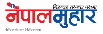 Nepal Muhar