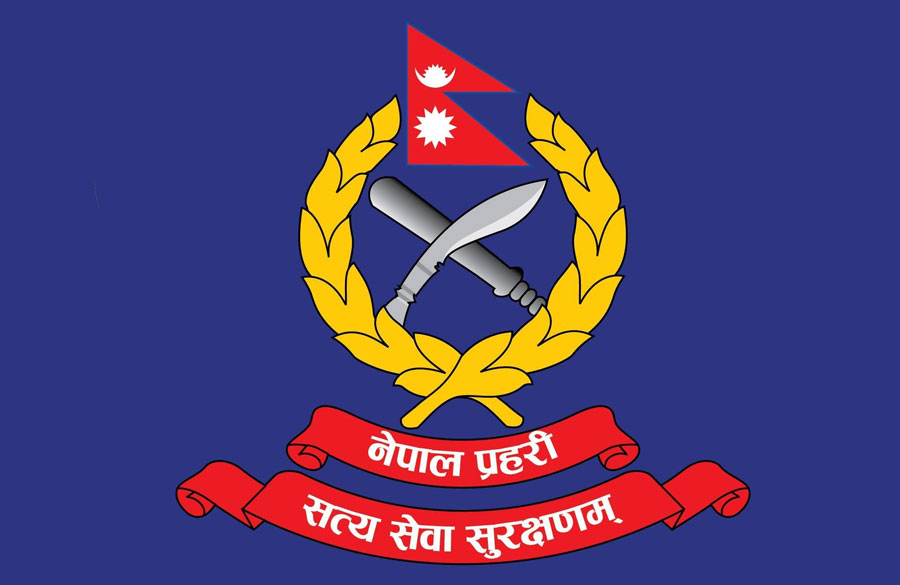 नेपाल प्रहरीका २५ एसपी एसएसपीमा बढुवा सिफारिस (हेर्नुहोस् सूची)
