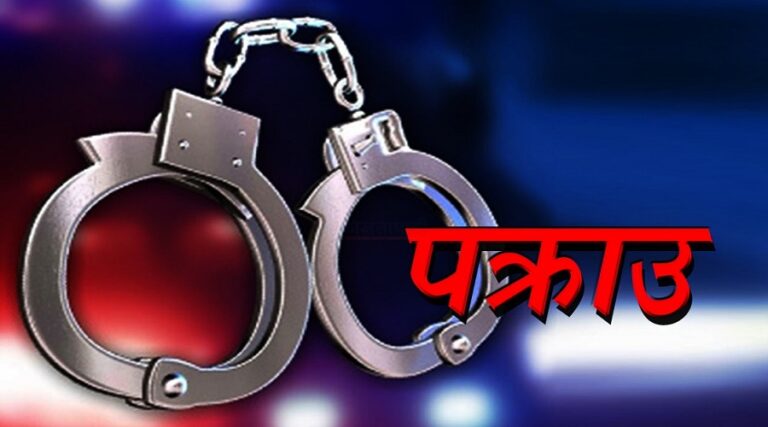 लागूऔषधसहित विमानस्थलमा थाइ महिला पक्राउ 