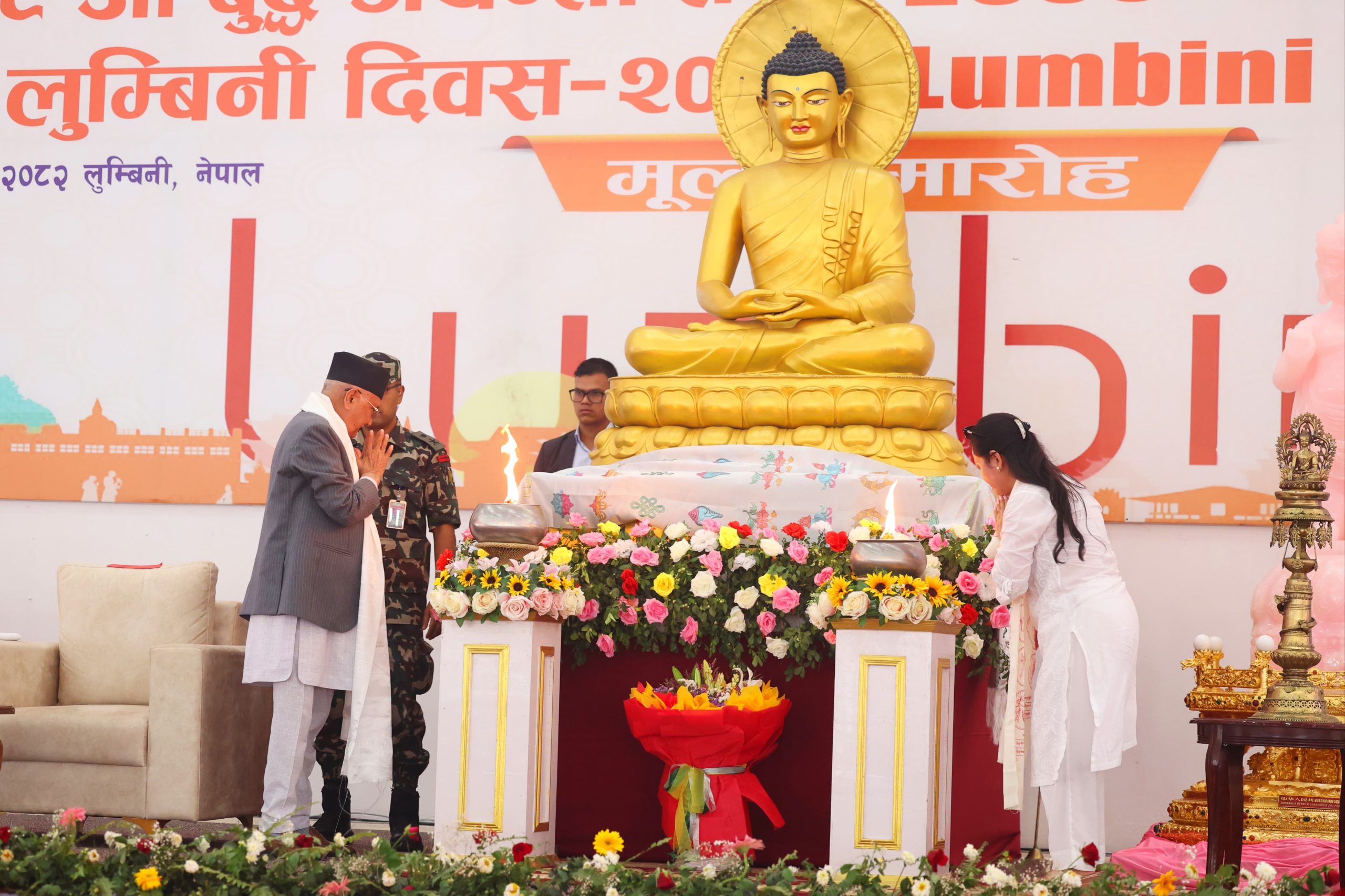 प्रधानमन्त्री ओली लुम्बिनीमा (फोटोफिचर)