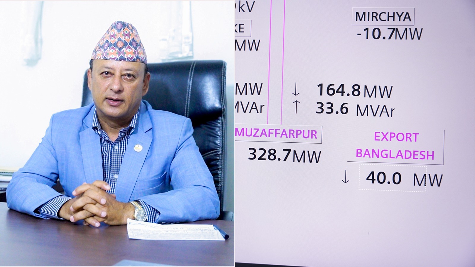 राति १२ बजेबाट बंगलादेशमा विद्यूत निर्यात सुरू गरिने, १ अर्ब २९ करोड आम्दानी हुने