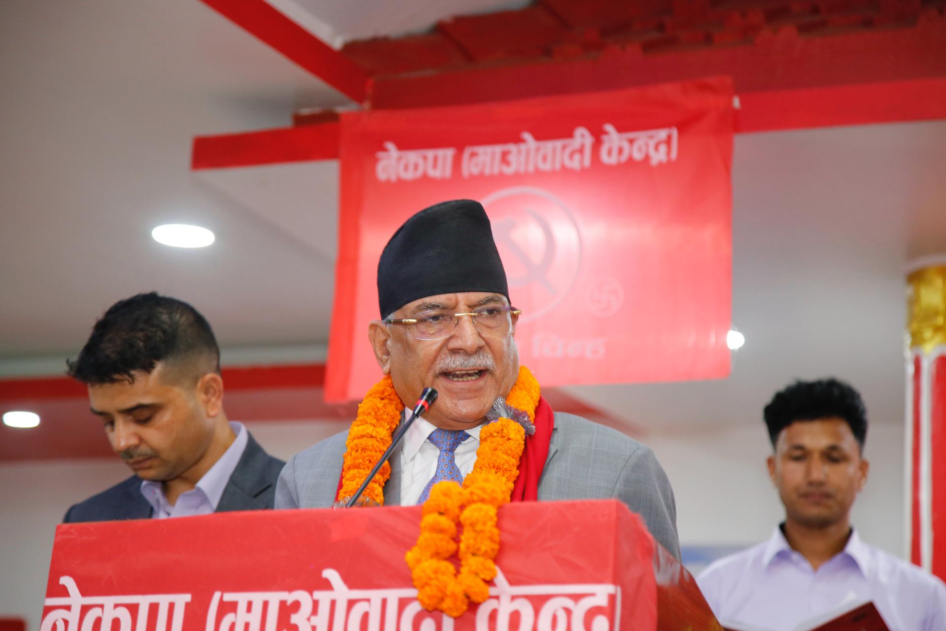 पार्टी र नेतृत्वविरुद्धको षड्यन्त्रलाई परास्त गर्नुपर्छः प्रचण्ड