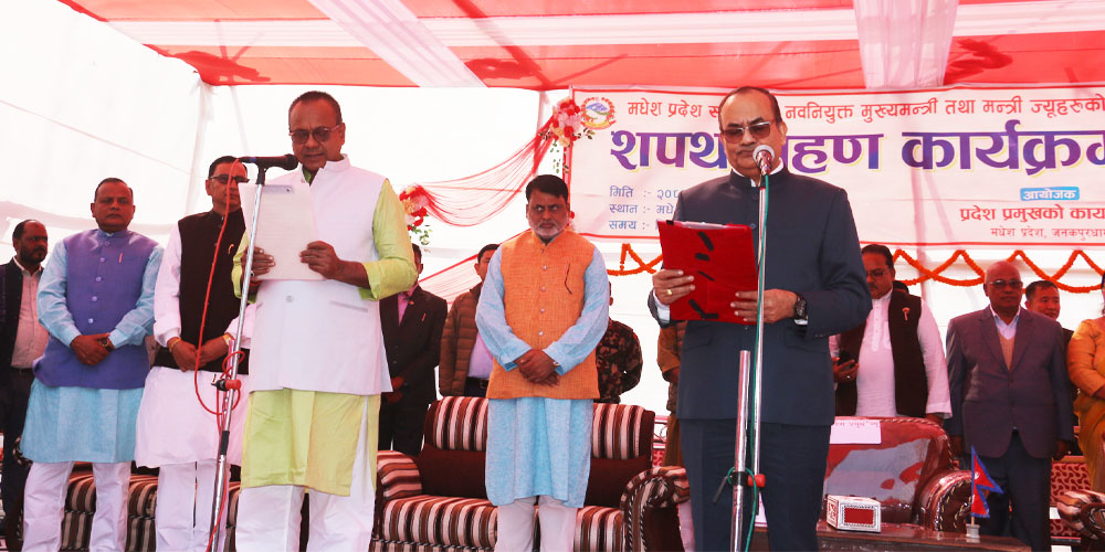 मधेश प्रदेशका नवनियुक्त मुख्यमन्त्री यादवले लिए शपथ