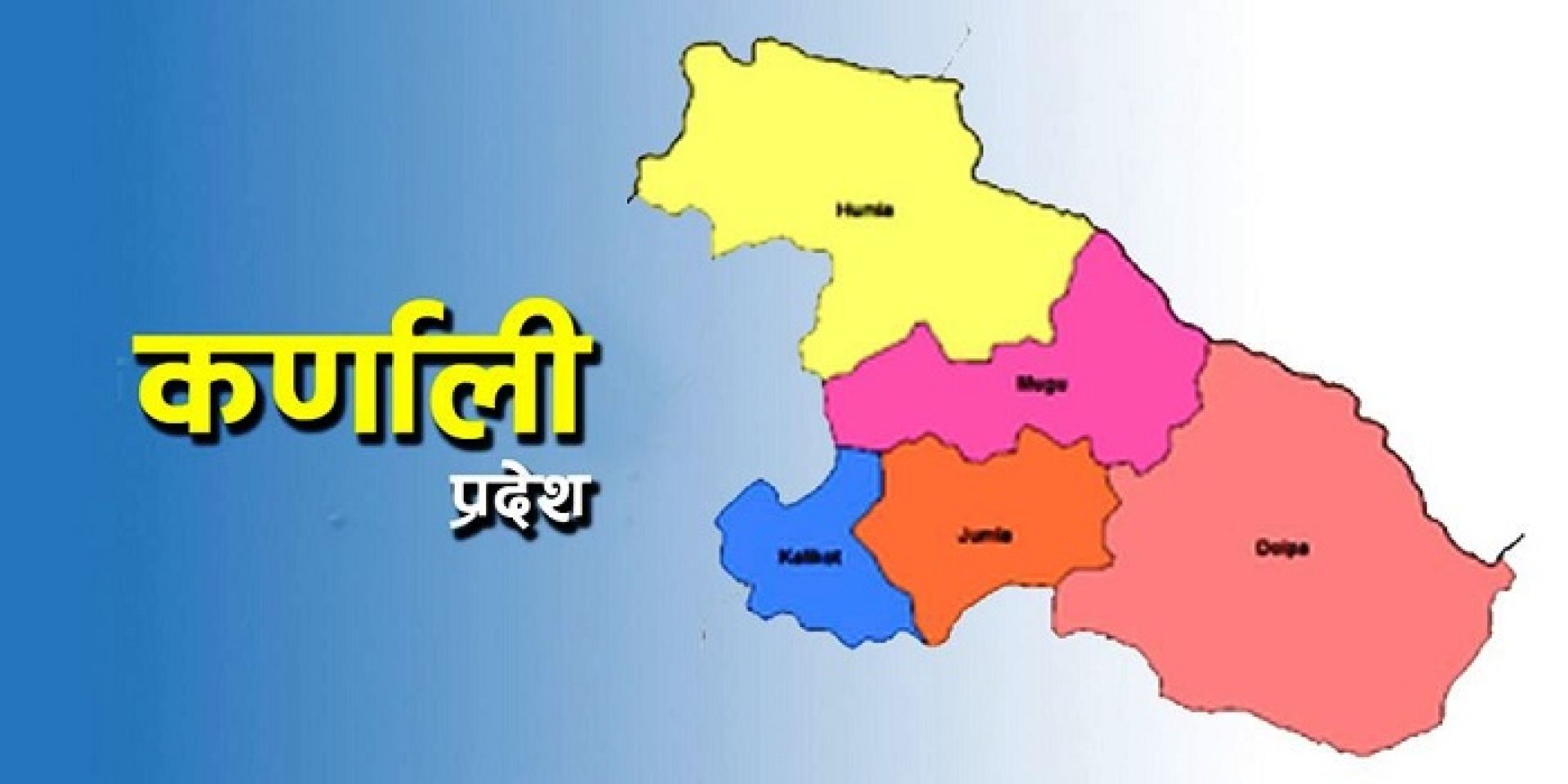 कर्णालीमा ४५ प्रतिशत मत खस्यो
