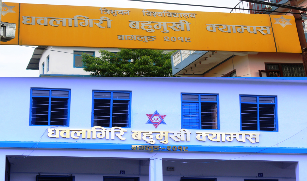 छात्रवृत्ति प्रदान गर्न एक करोडको अक्षयकोष