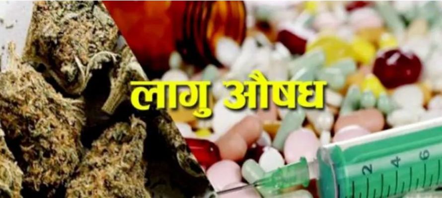 लागुऔषधसहित विभिन्न स्थानबाट १८ जना पक्राउ